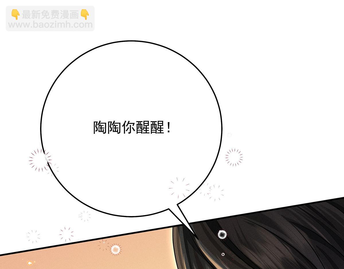 第24话 我们都是直男(1/2)-第25话