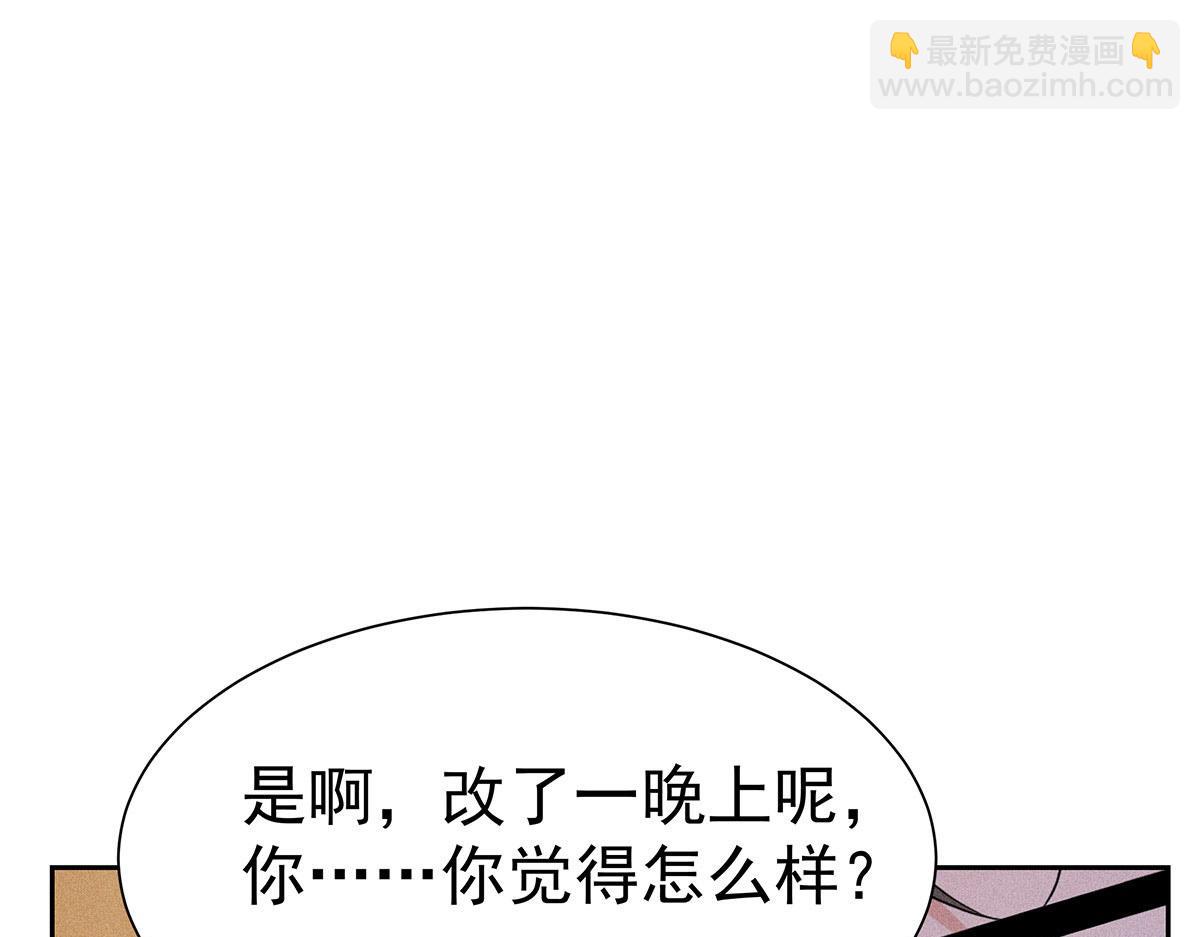 第26话 暗示(1/2)-第27话