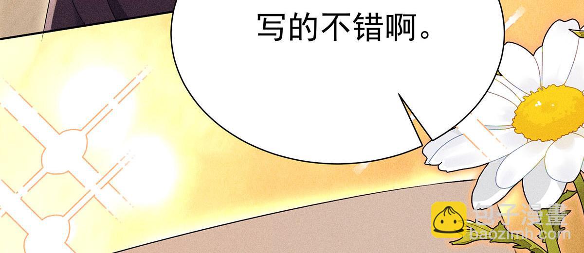 第26话 暗示(1/2)-第27话