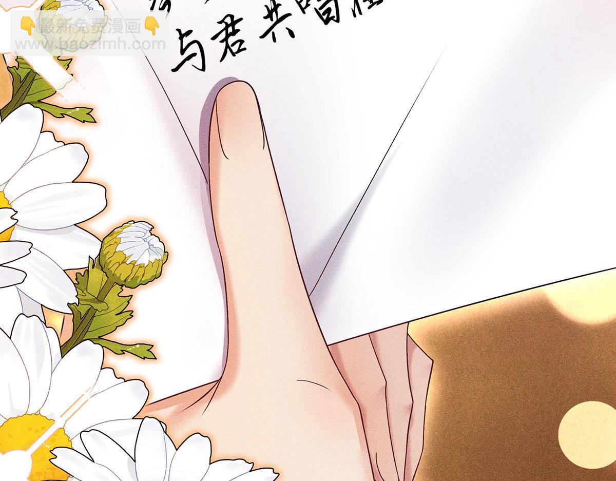第26话 暗示(1/2)-第27话