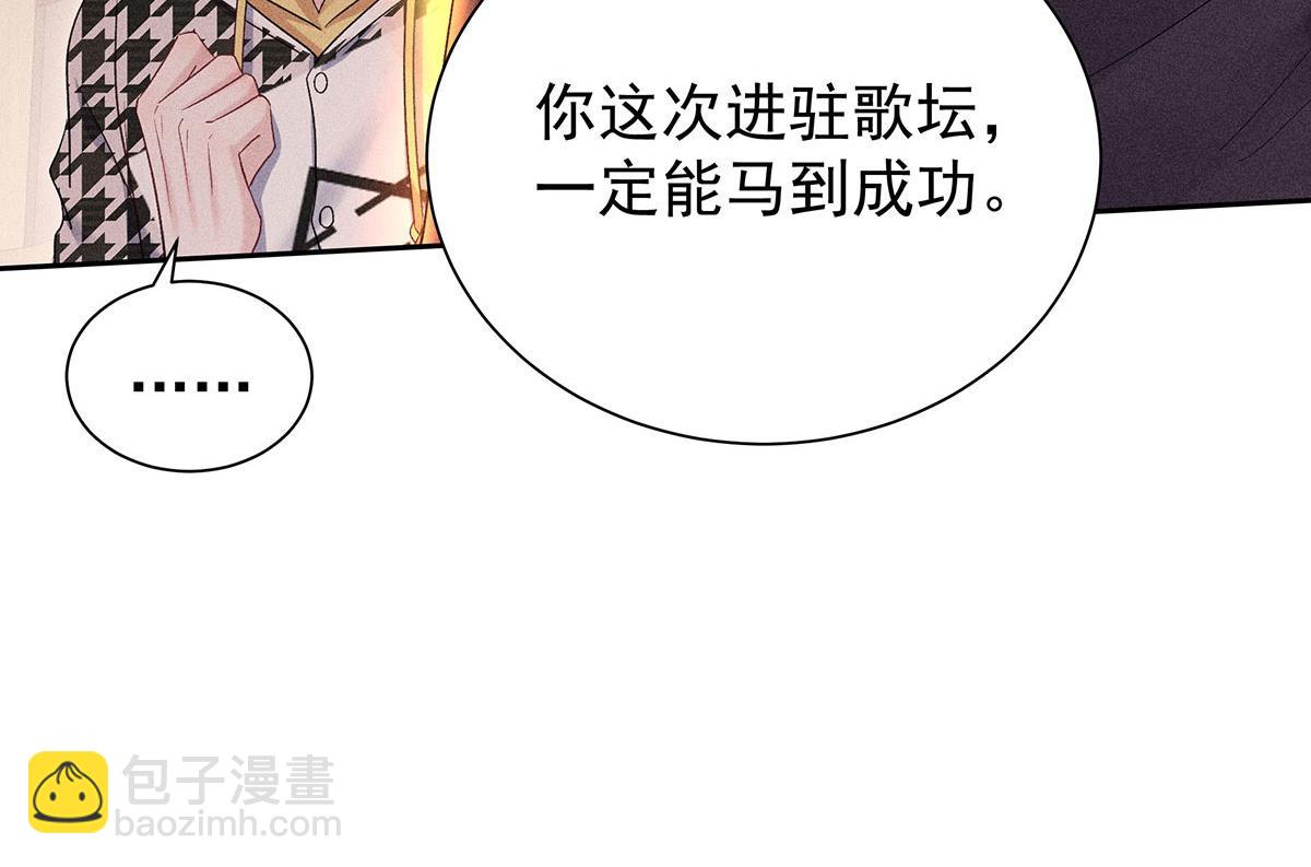 第26话 暗示(1/2)-第27话