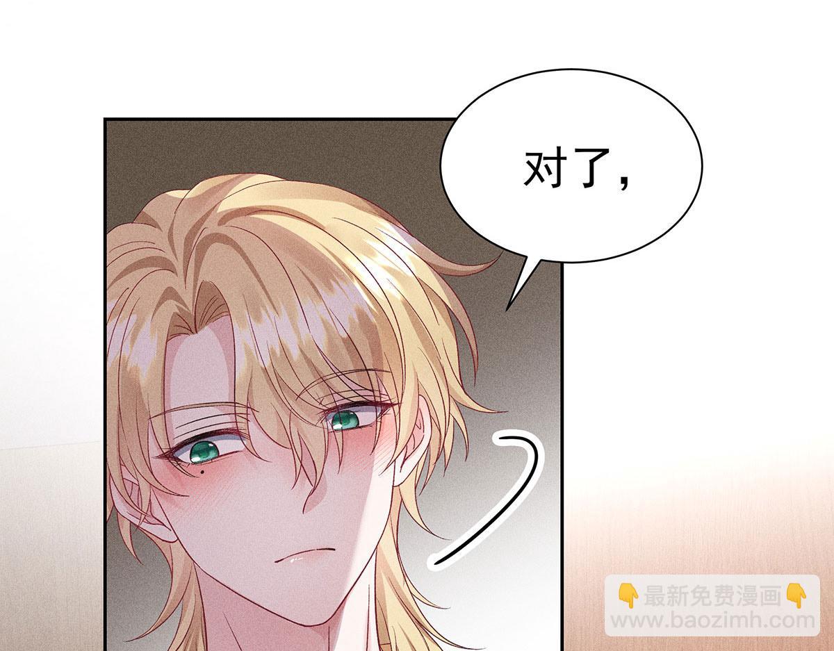 第26话 暗示(1/2)-第27话