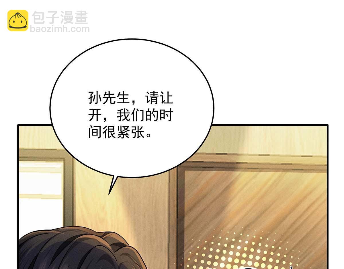 第28话 直男之光(1/2)-第29话