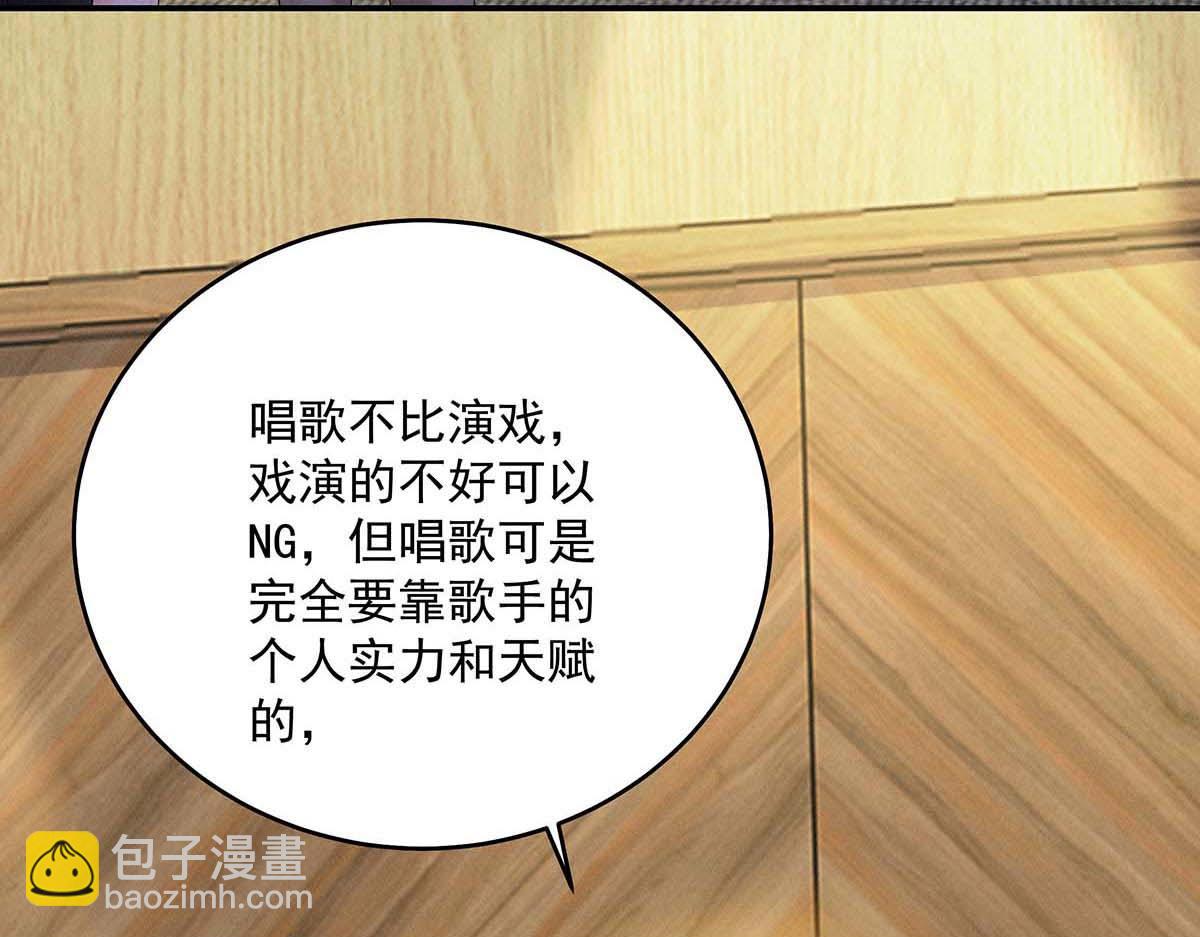 第28话 直男之光(1/2)-第29话