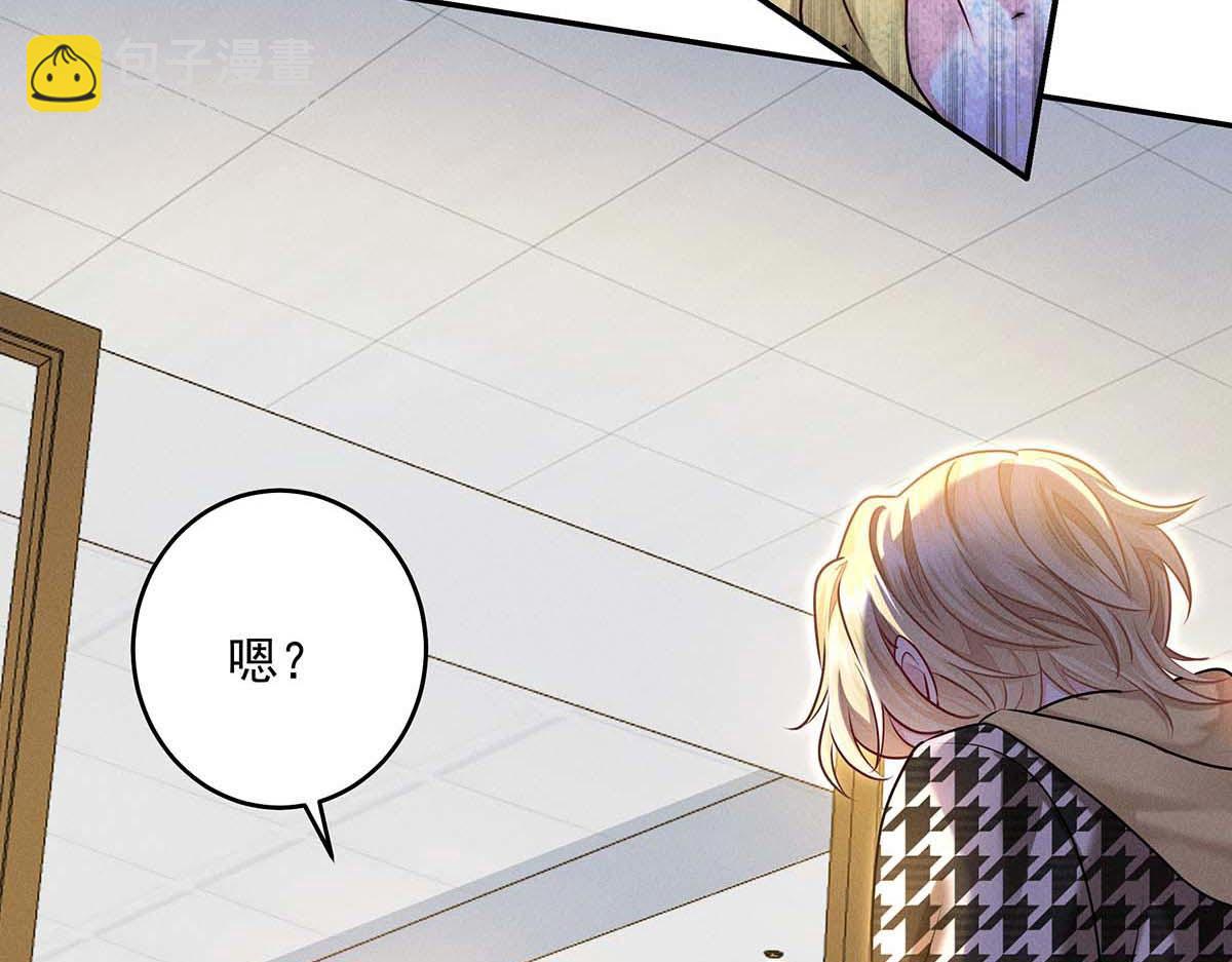 第28话 直男之光(1/2)-第29话