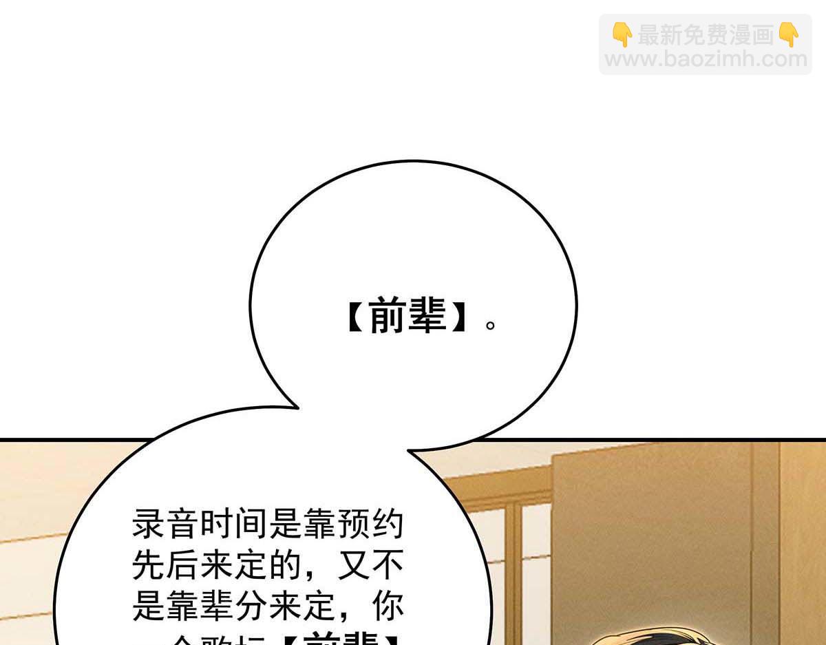 第28话 直男之光(1/2)-第29话