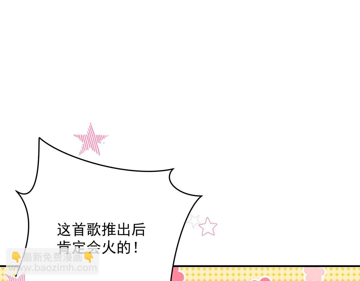 第30话 心动(1/2)-第31话