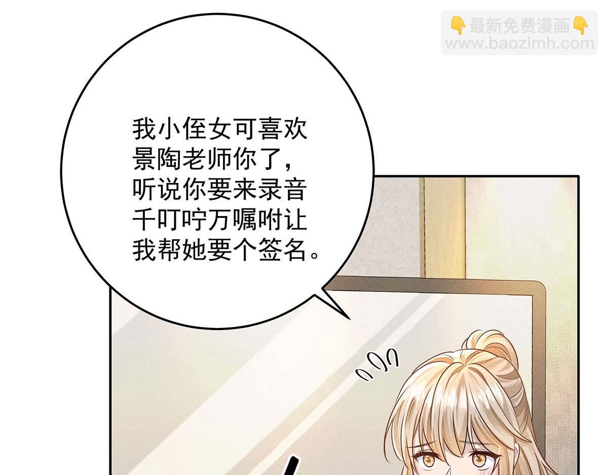 第30话 心动(1/2)-第31话