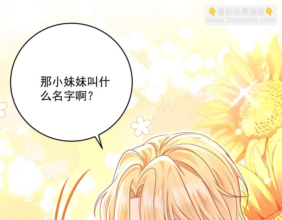 第30话 心动(1/2)-第31话
