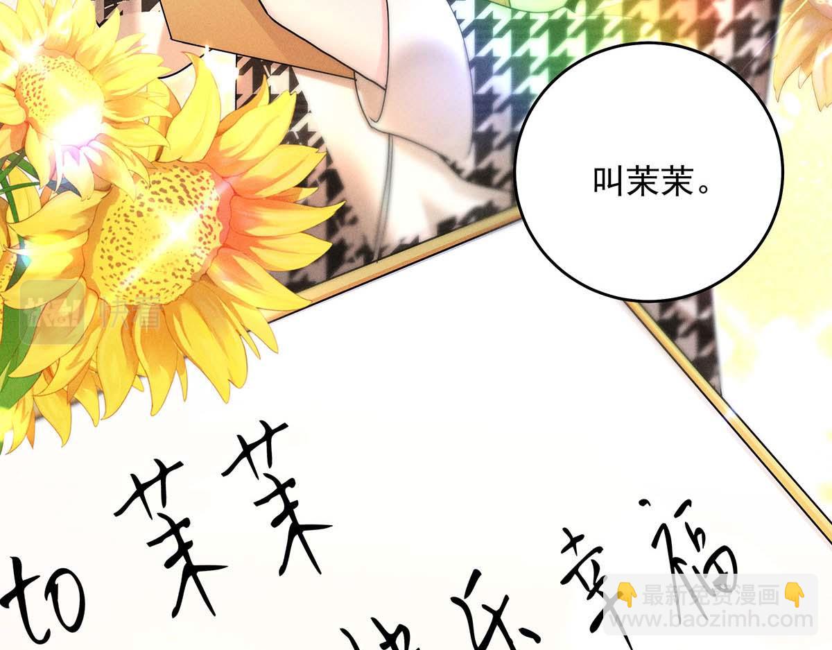 第30话 心动(1/2)-第31话