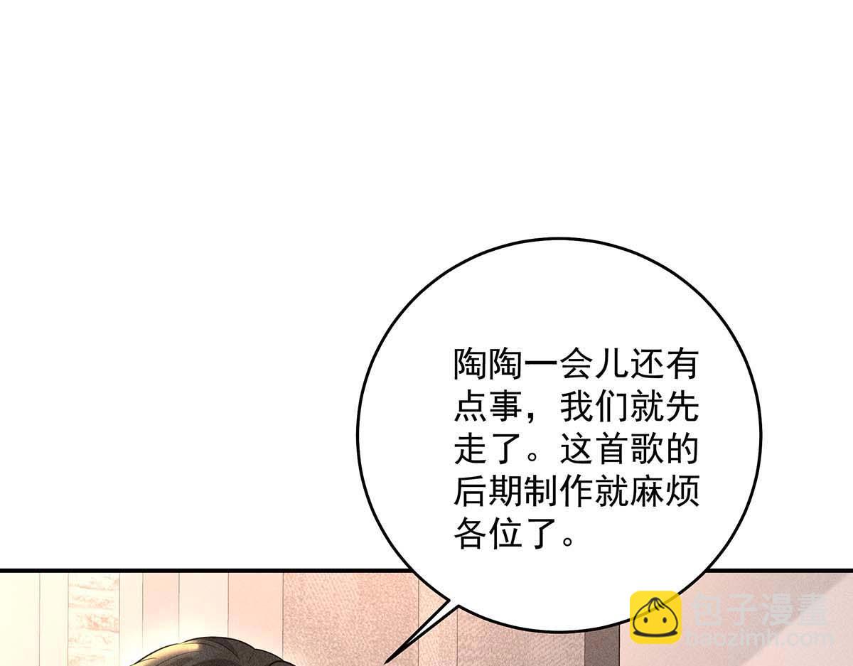 第30话 心动(1/2)-第31话
