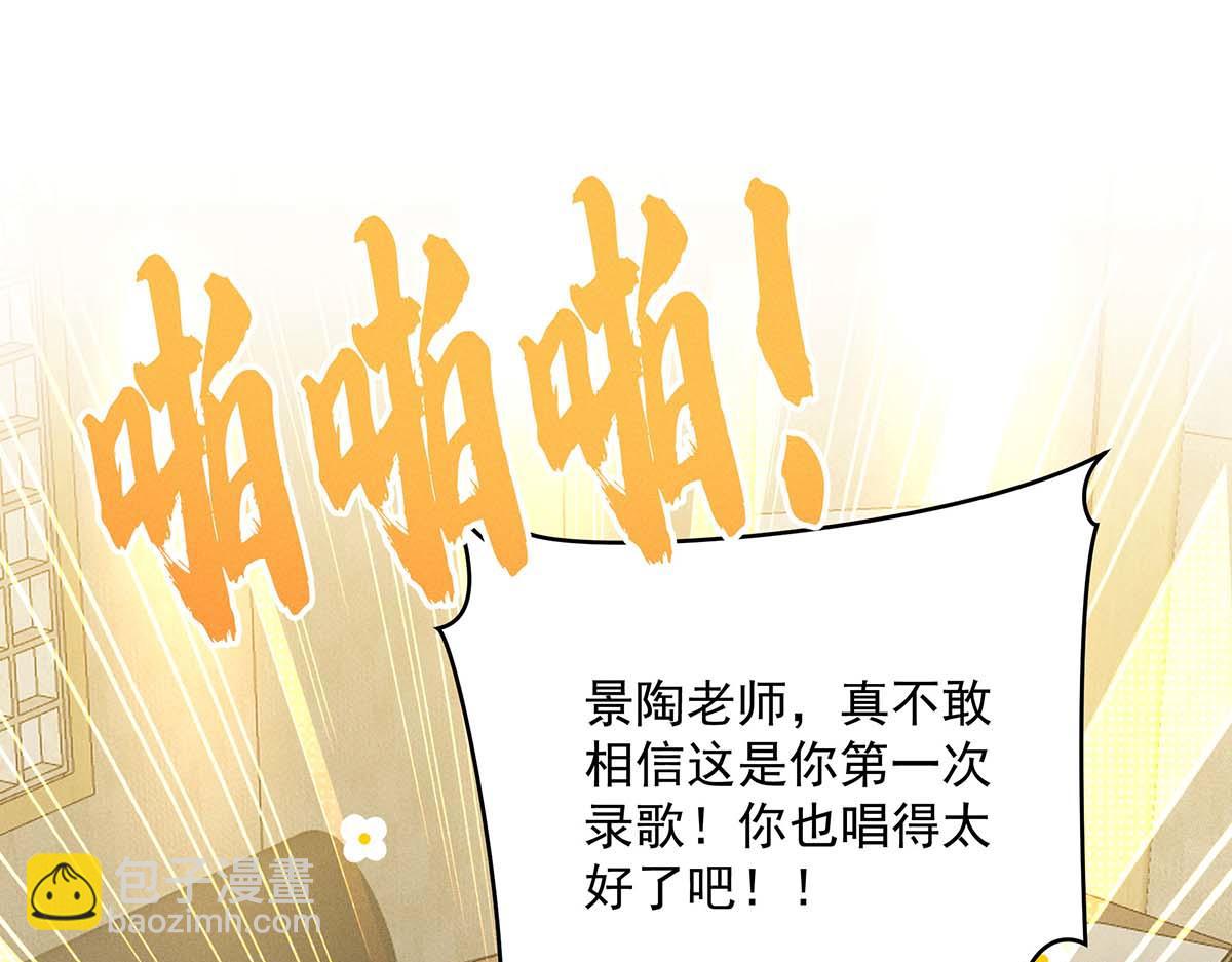 第30话 心动(1/2)-第31话
