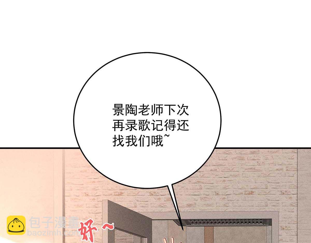 第30话 心动(1/2)-第31话