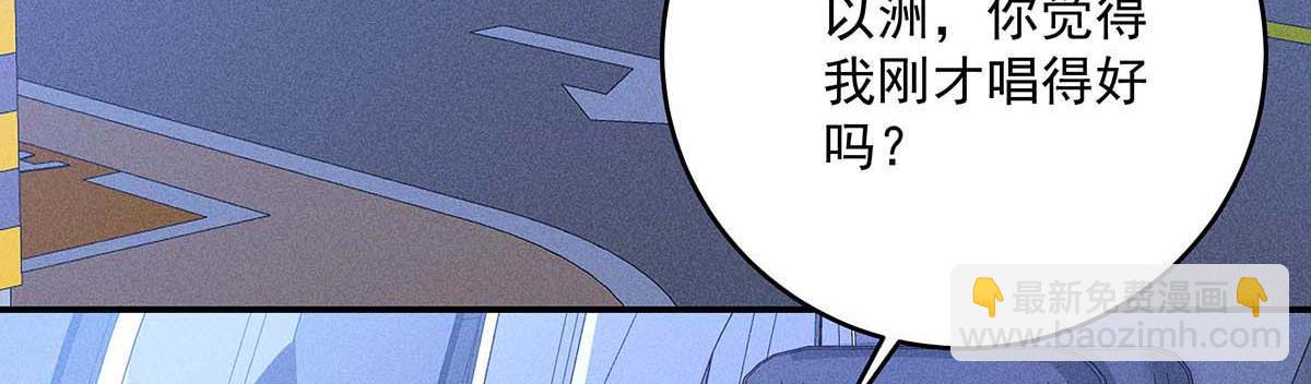 第30话 心动(1/2)-第31话