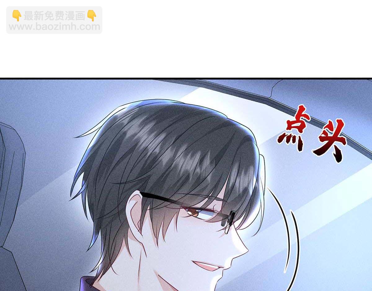 第30话 心动(1/2)-第31话