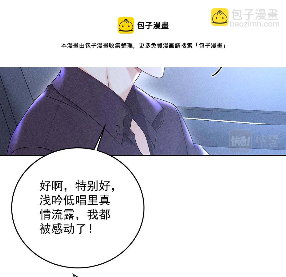 第30话 心动(1/2)-第31话