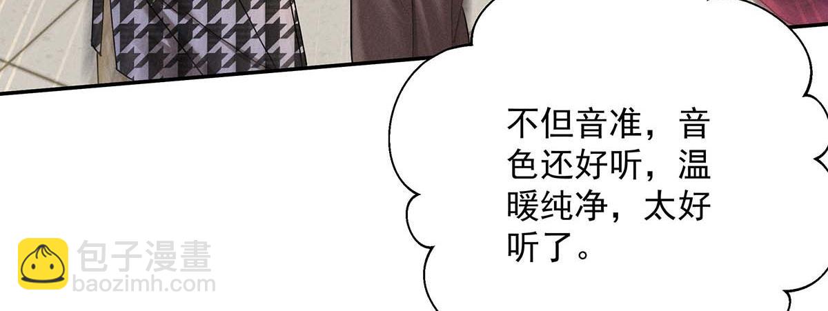 第30话 心动(1/2)-第31话