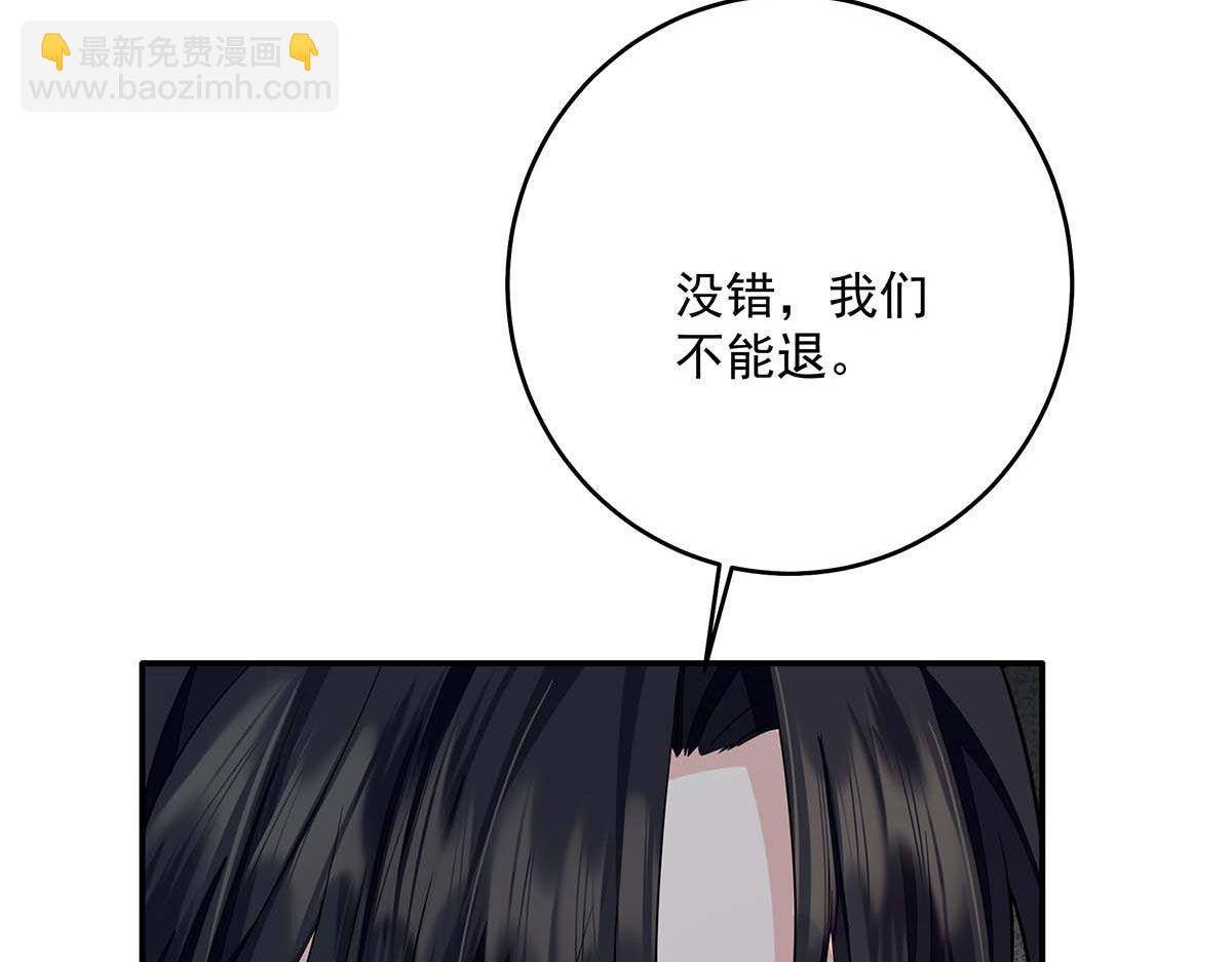 第32话 按原计划进行(1/2)-第33话