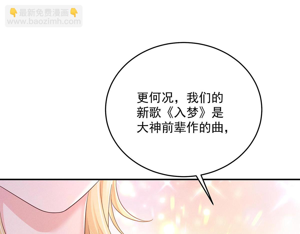 第32话 按原计划进行(1/2)-第33话