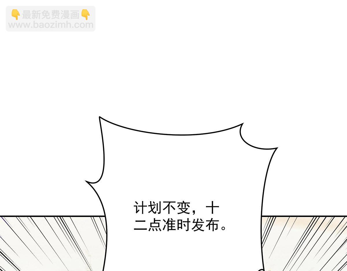 第32话 按原计划进行(1/2)-第33话