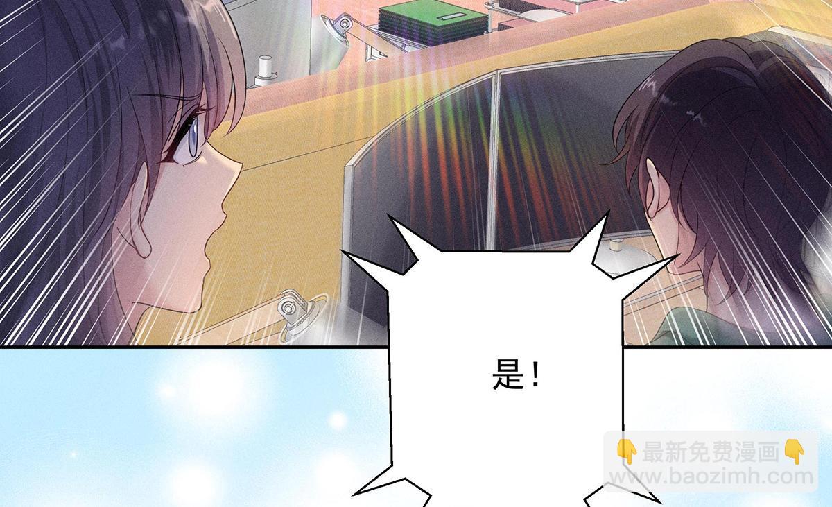 第32话 按原计划进行(1/2)-第33话