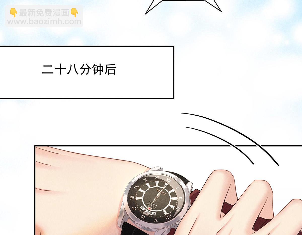 第32话 按原计划进行(1/2)-第33话