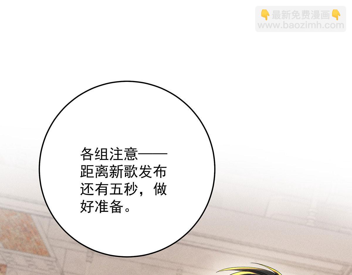 第32话 按原计划进行(1/2)-第33话