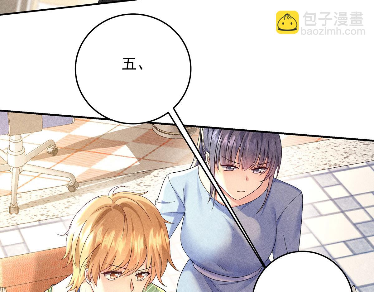 第32话 按原计划进行(1/2)-第33话