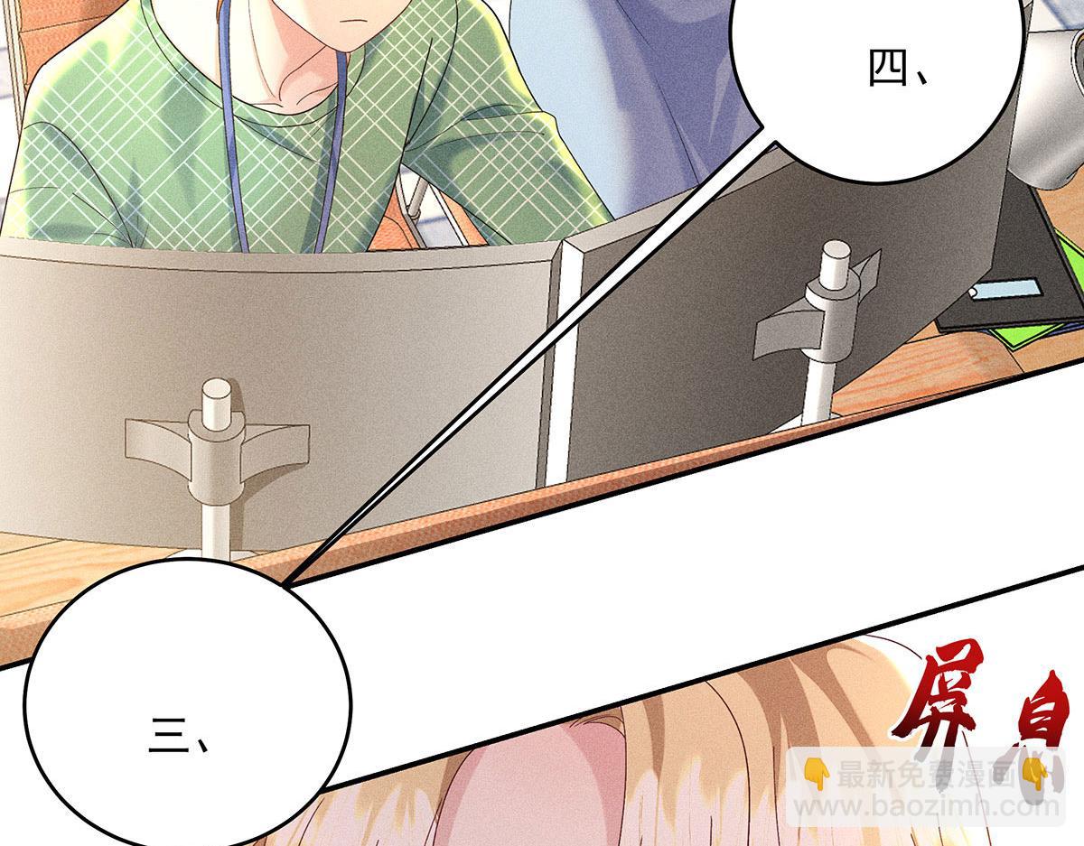 第32话 按原计划进行(1/2)-第33话