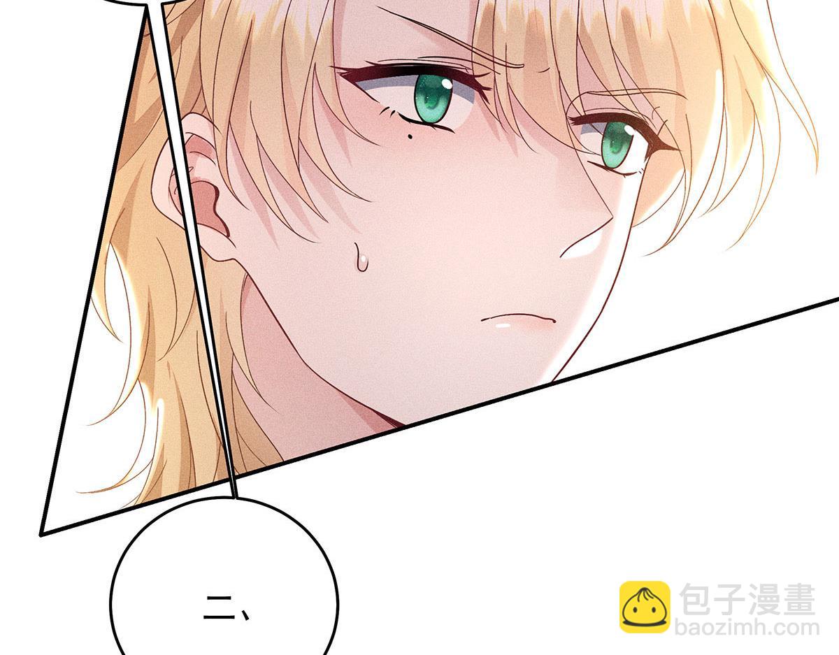 第32话 按原计划进行(1/2)-第33话