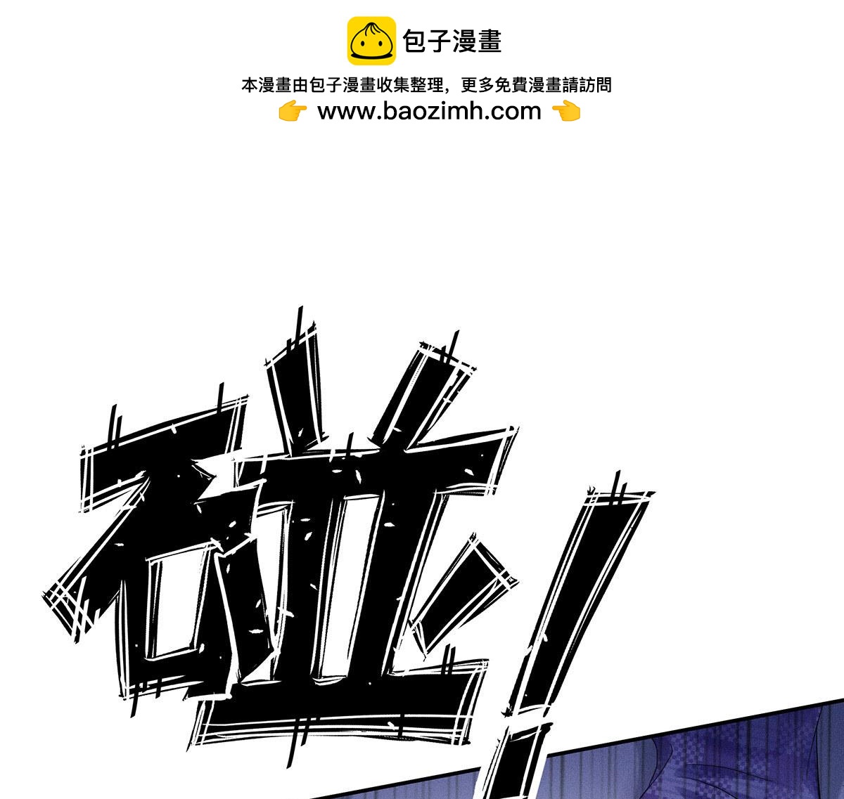 第34话 开始行动(1/2)-第35话