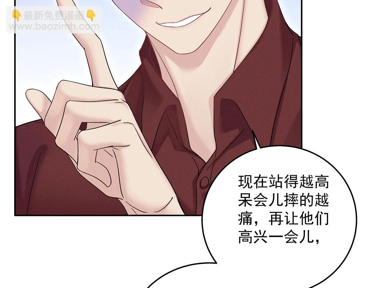 第34话 开始行动(1/2)-第35话