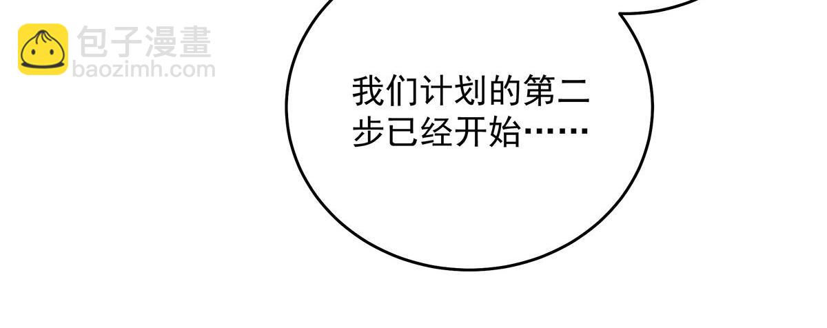 第34话 开始行动(1/2)-第35话