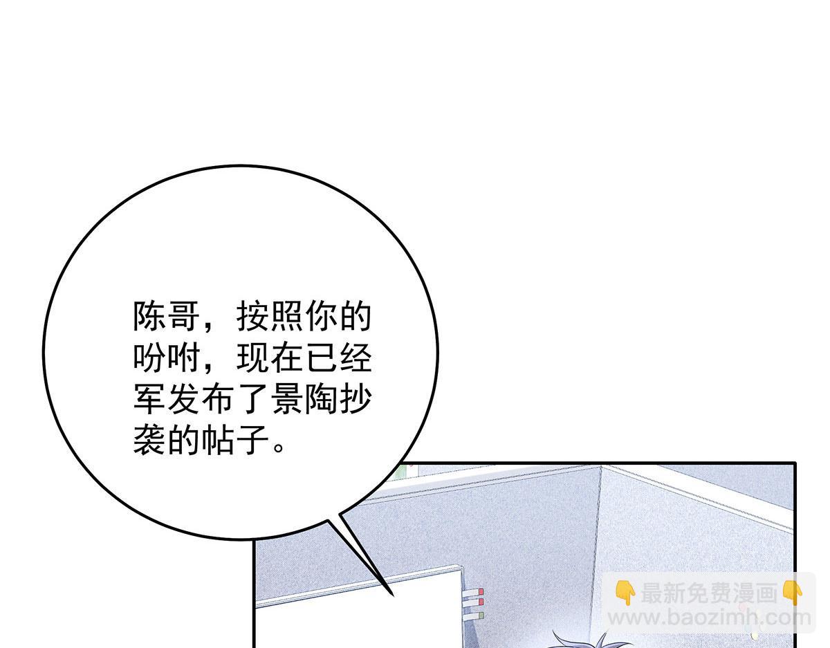 第34话 开始行动(1/2)-第35话