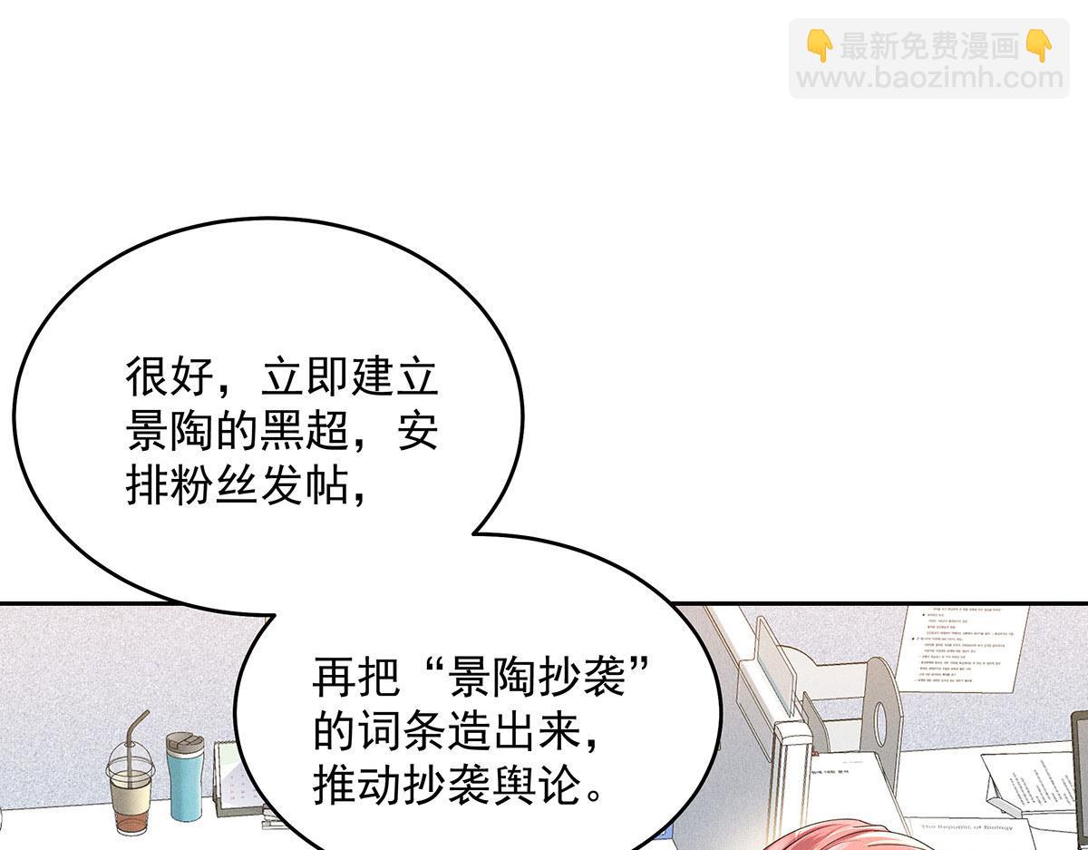 第34话 开始行动(1/2)-第35话