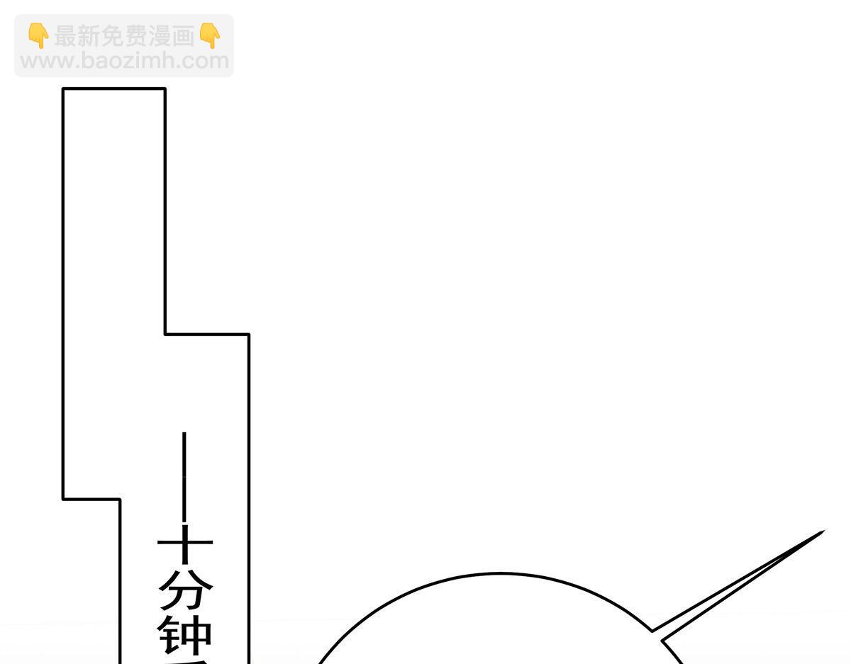 第34话 开始行动(1/2)-第35话