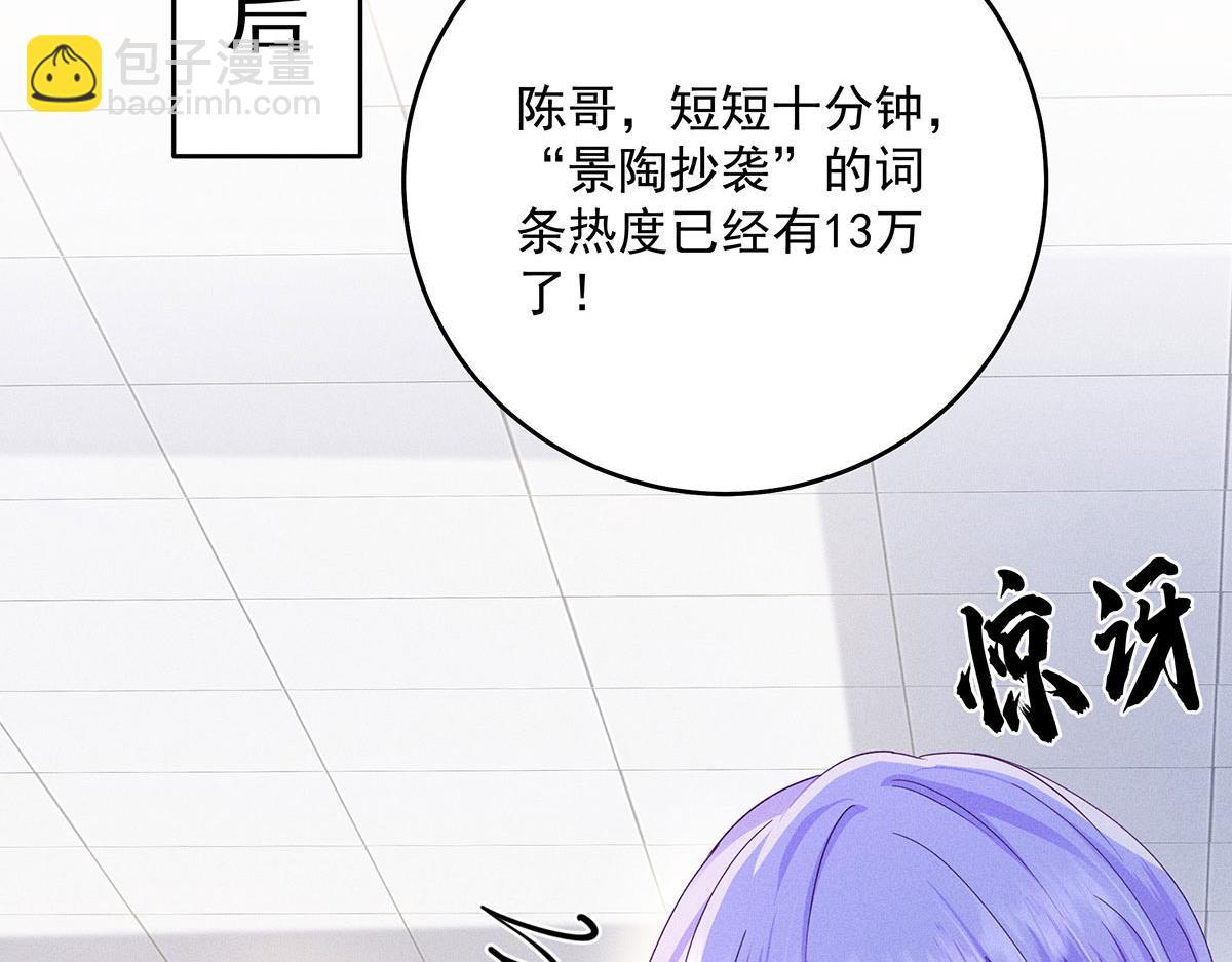 第34话 开始行动(1/2)-第35话