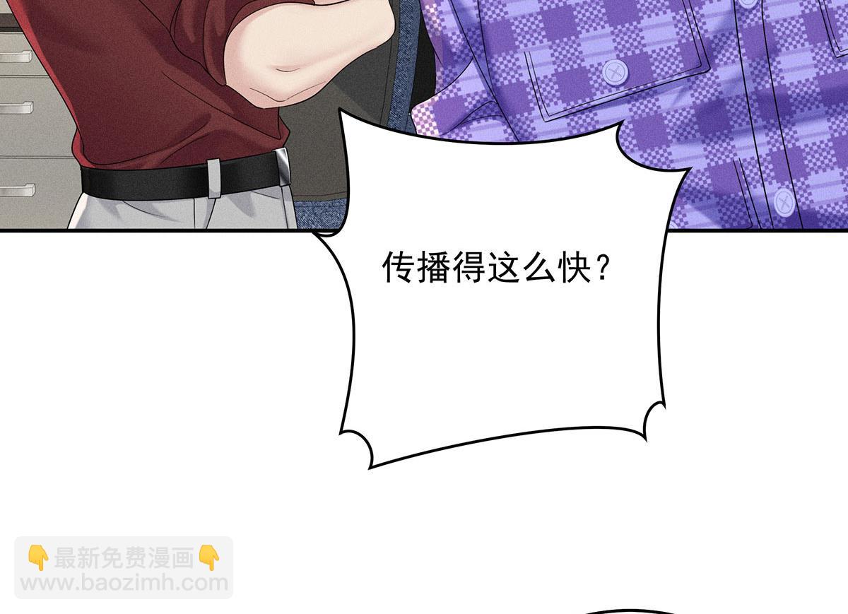 第34话 开始行动(1/2)-第35话