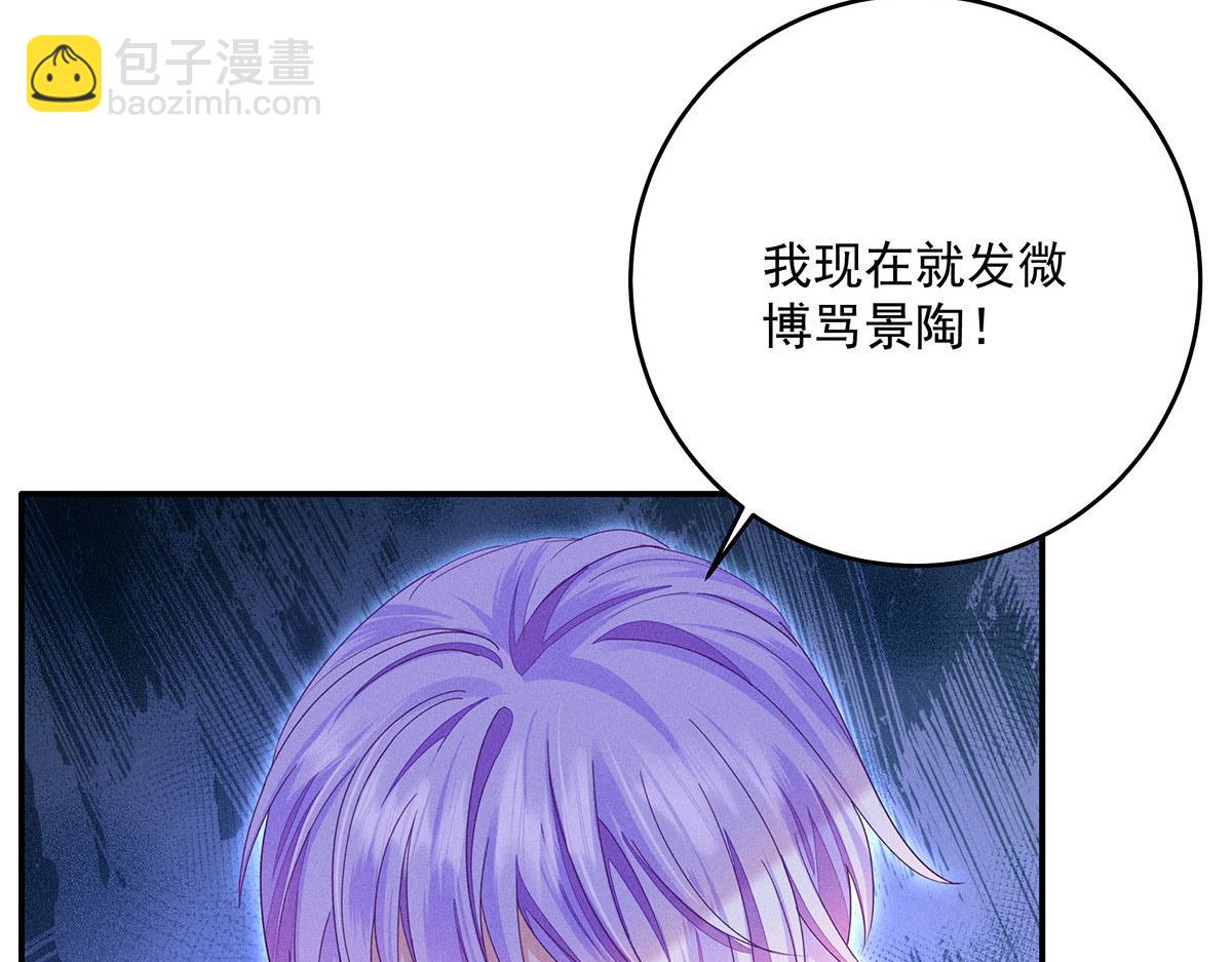 第34话 开始行动(1/2)-第35话