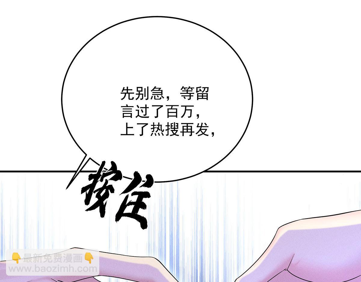 第34话 开始行动(1/2)-第35话