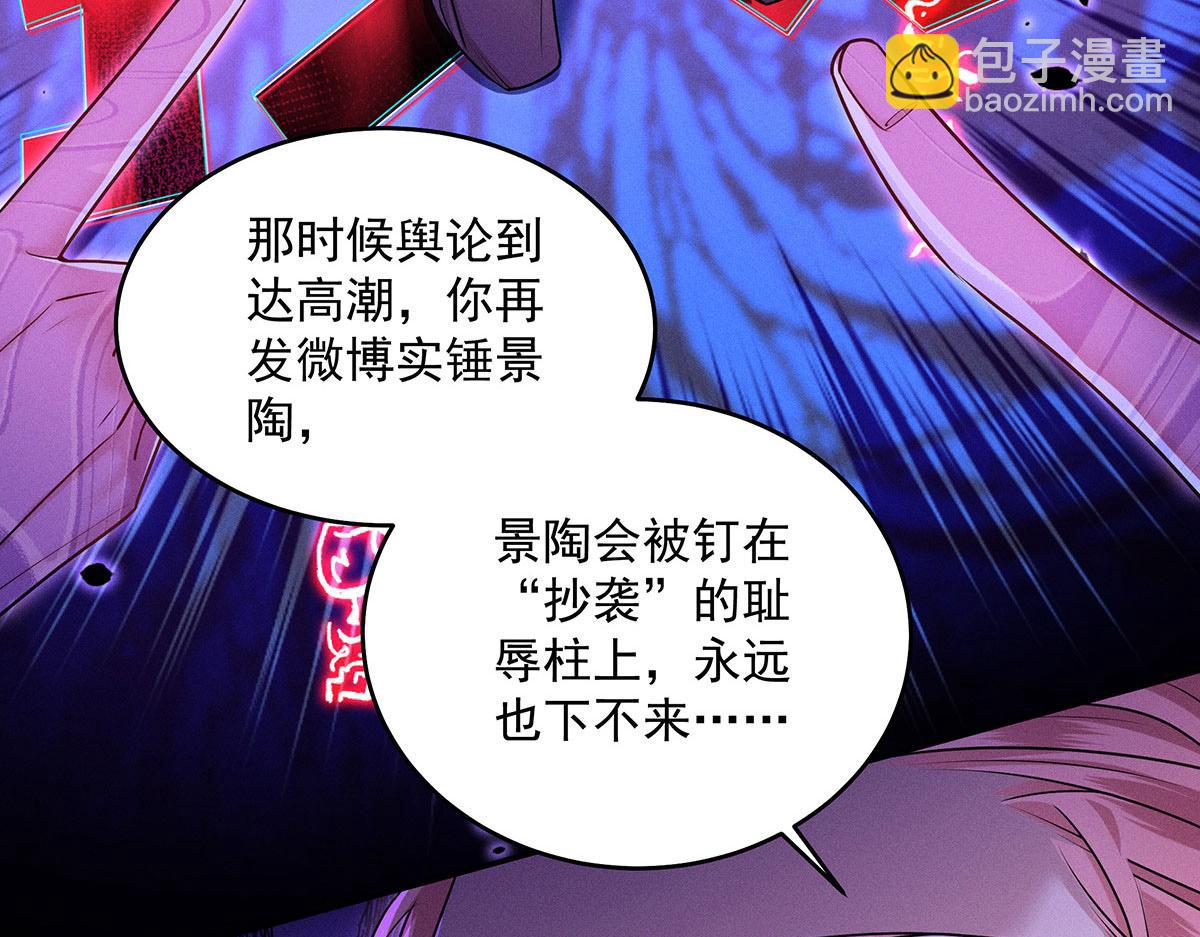 第34话 开始行动(1/2)-第35话