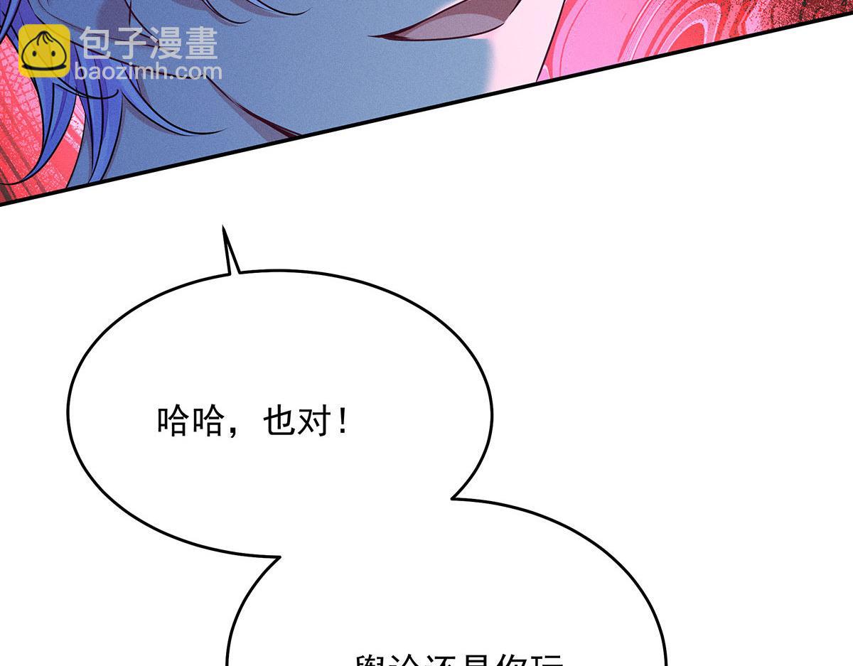 第34话 开始行动(1/2)-第35话