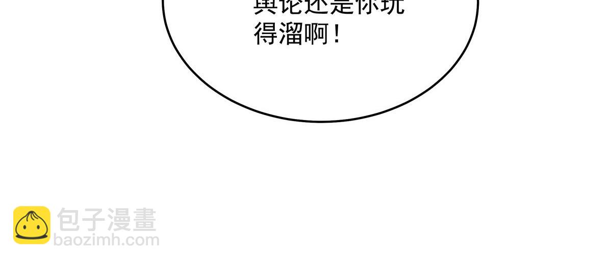 第34话 开始行动(1/2)-第35话