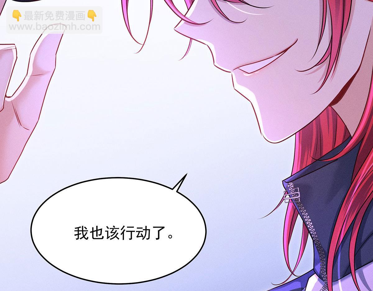 第34话 开始行动(1/2)-第35话