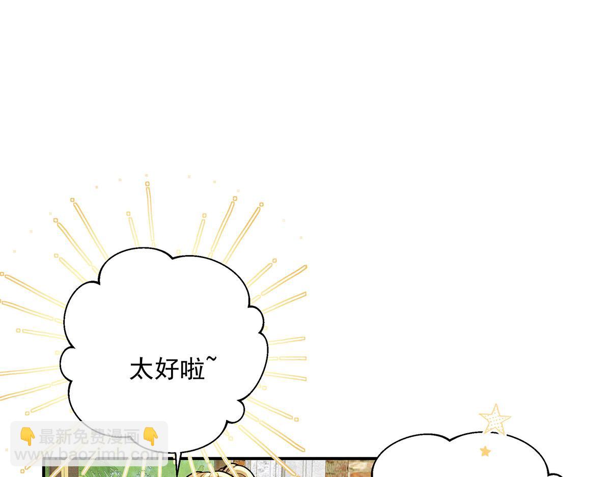 第34话 开始行动(1/2)-第35话
