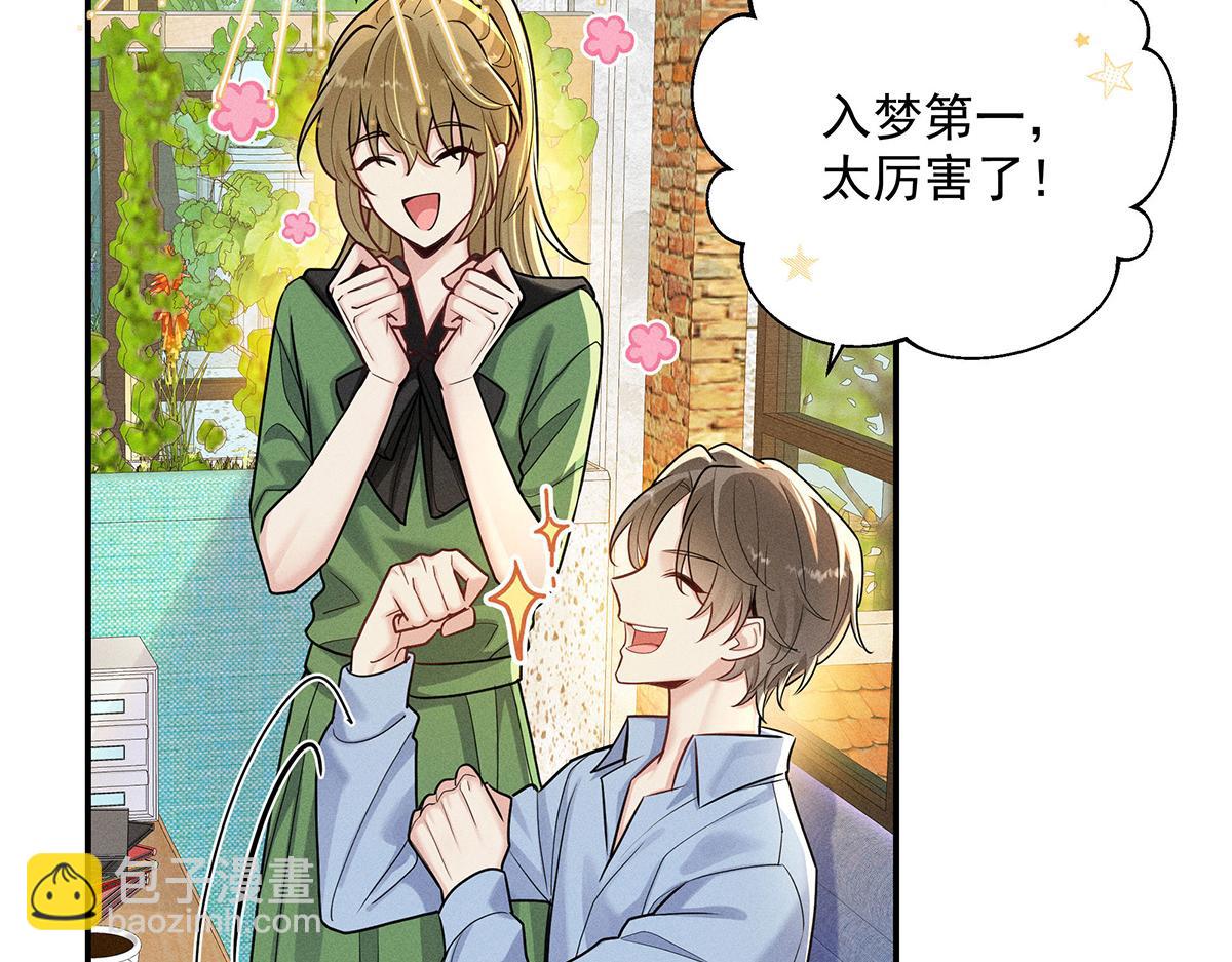 第34话 开始行动(1/2)-第35话