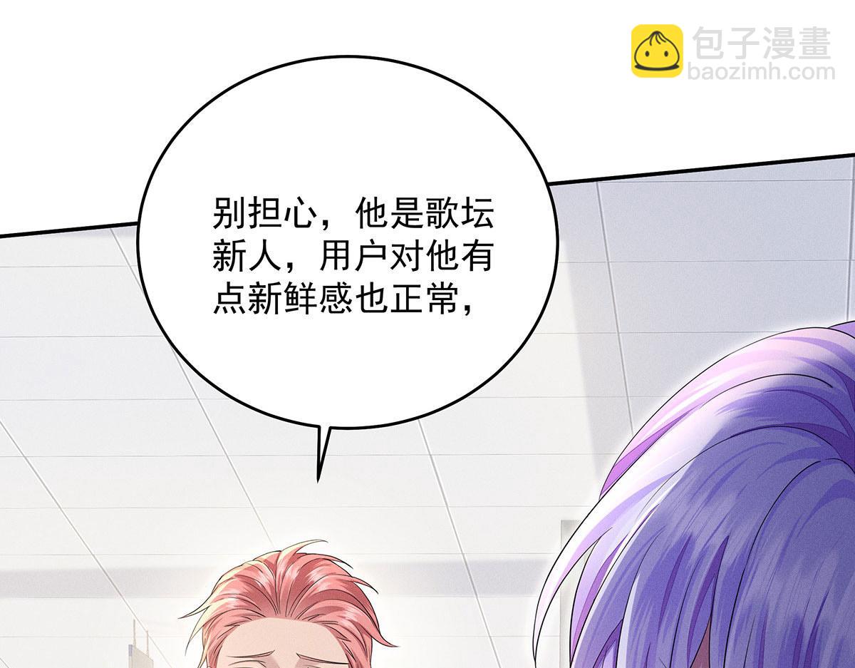 第34话 开始行动(1/2)-第35话