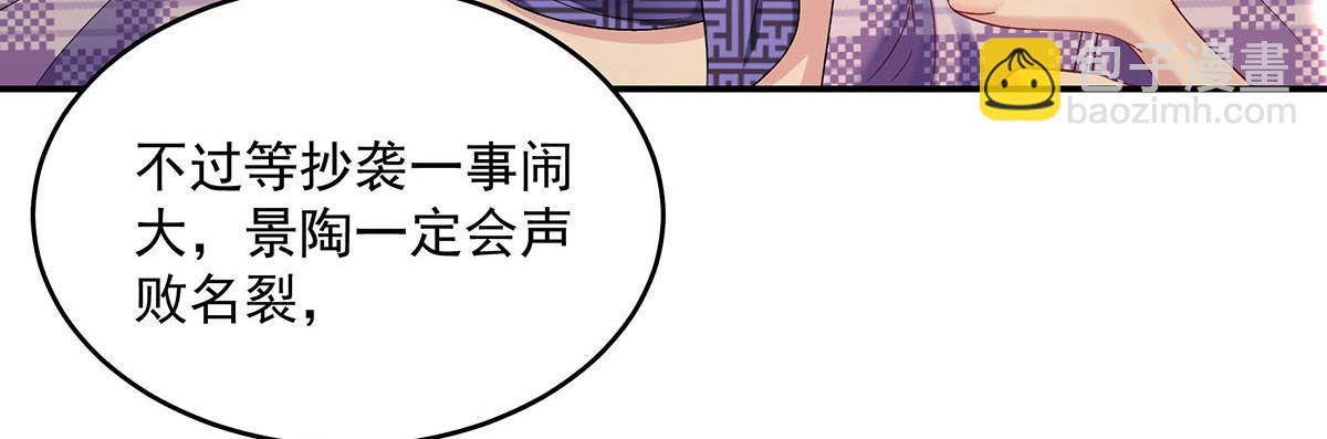 第36话 满眼心疼(1/2)-第37话