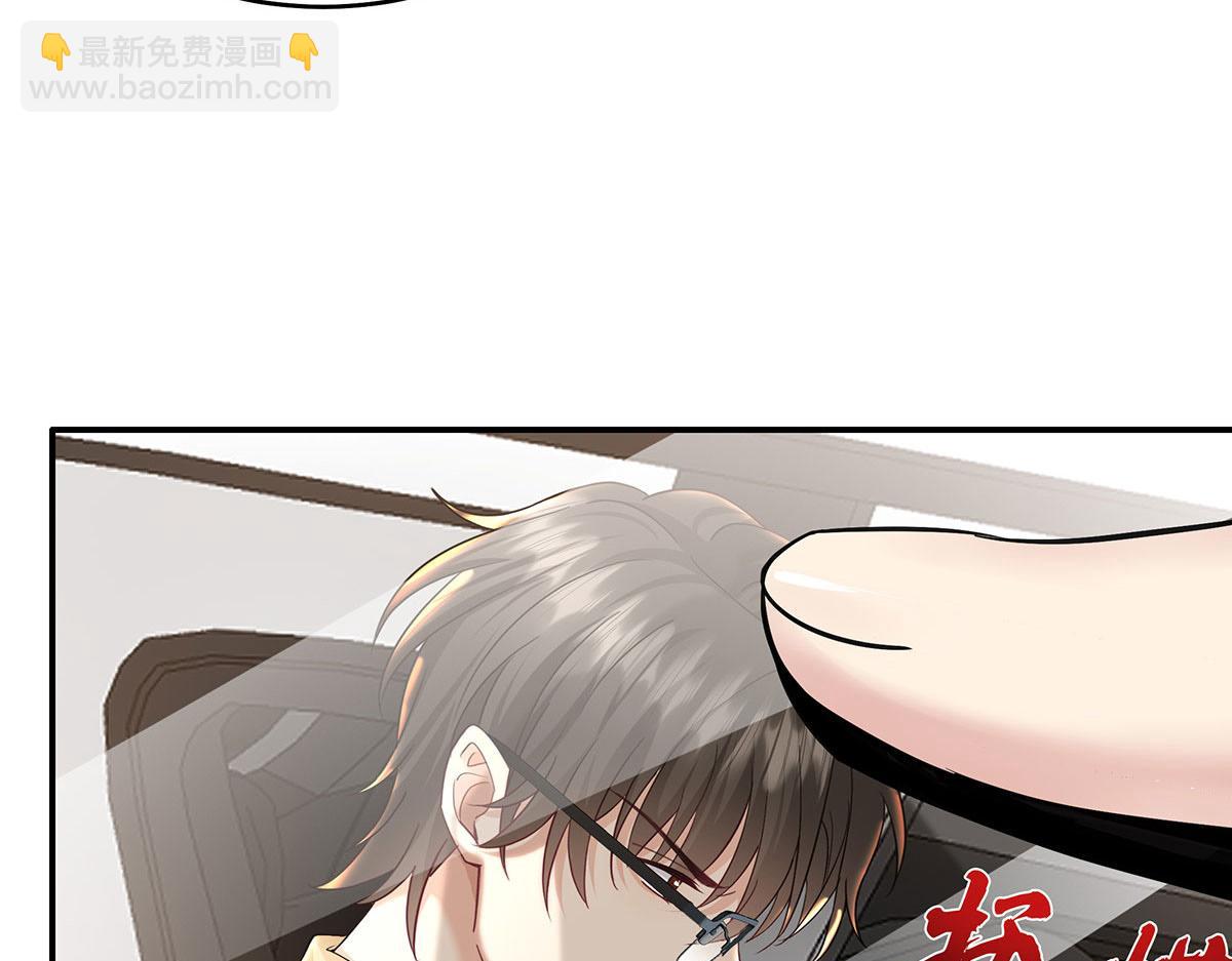 第36话 满眼心疼(1/2)-第37话