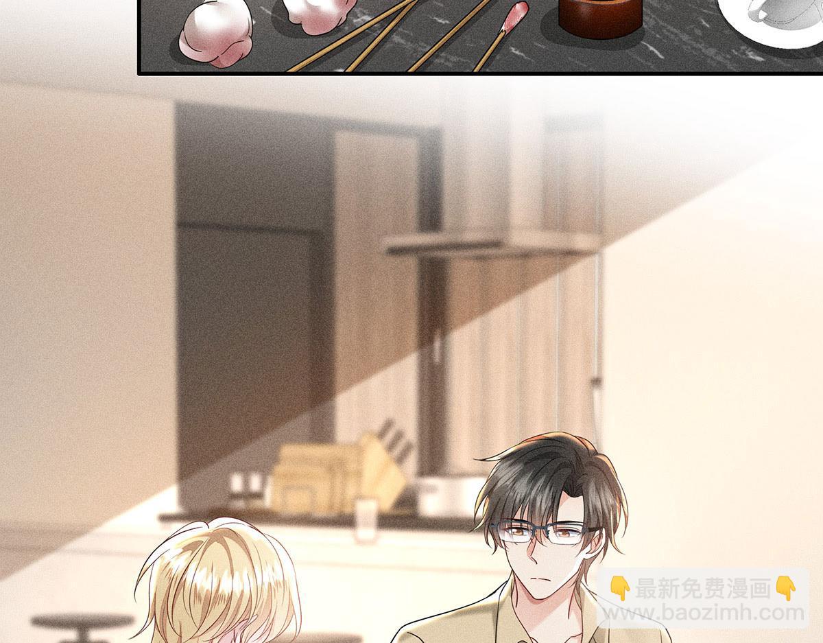 第36话 满眼心疼(1/2)-第37话